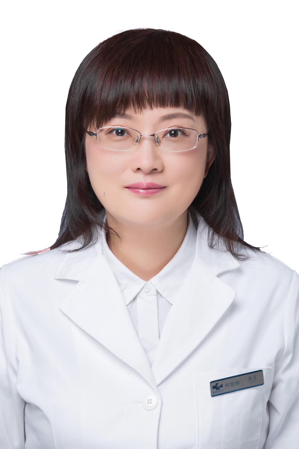 柯丽娜