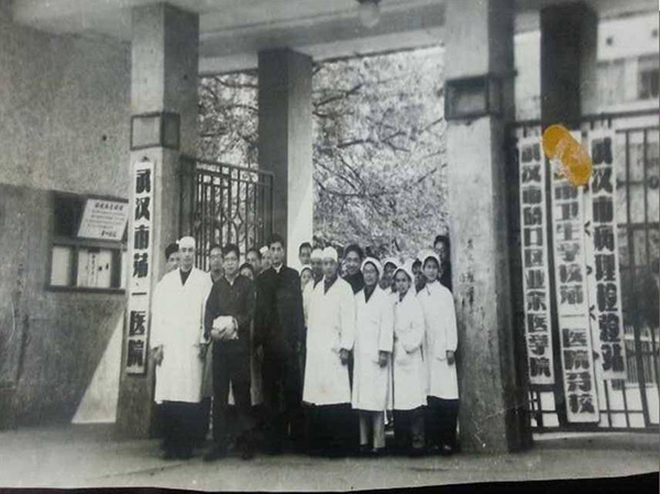 4、1949年，医院正式更名为“武汉市第一医院”。.jpg