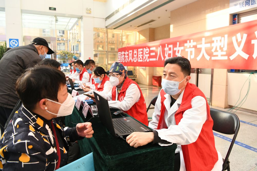 国药东风总医院成功举办三八国际妇女节义诊活动