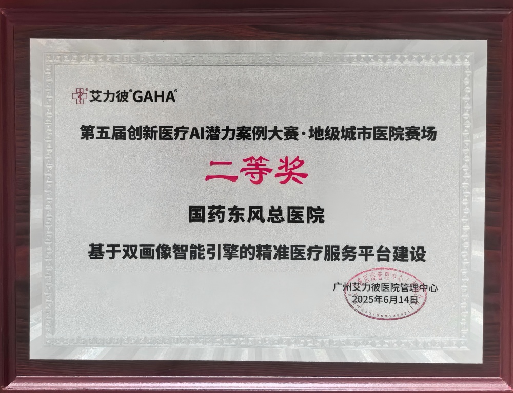 微信图片_20250616151157(1).jpg