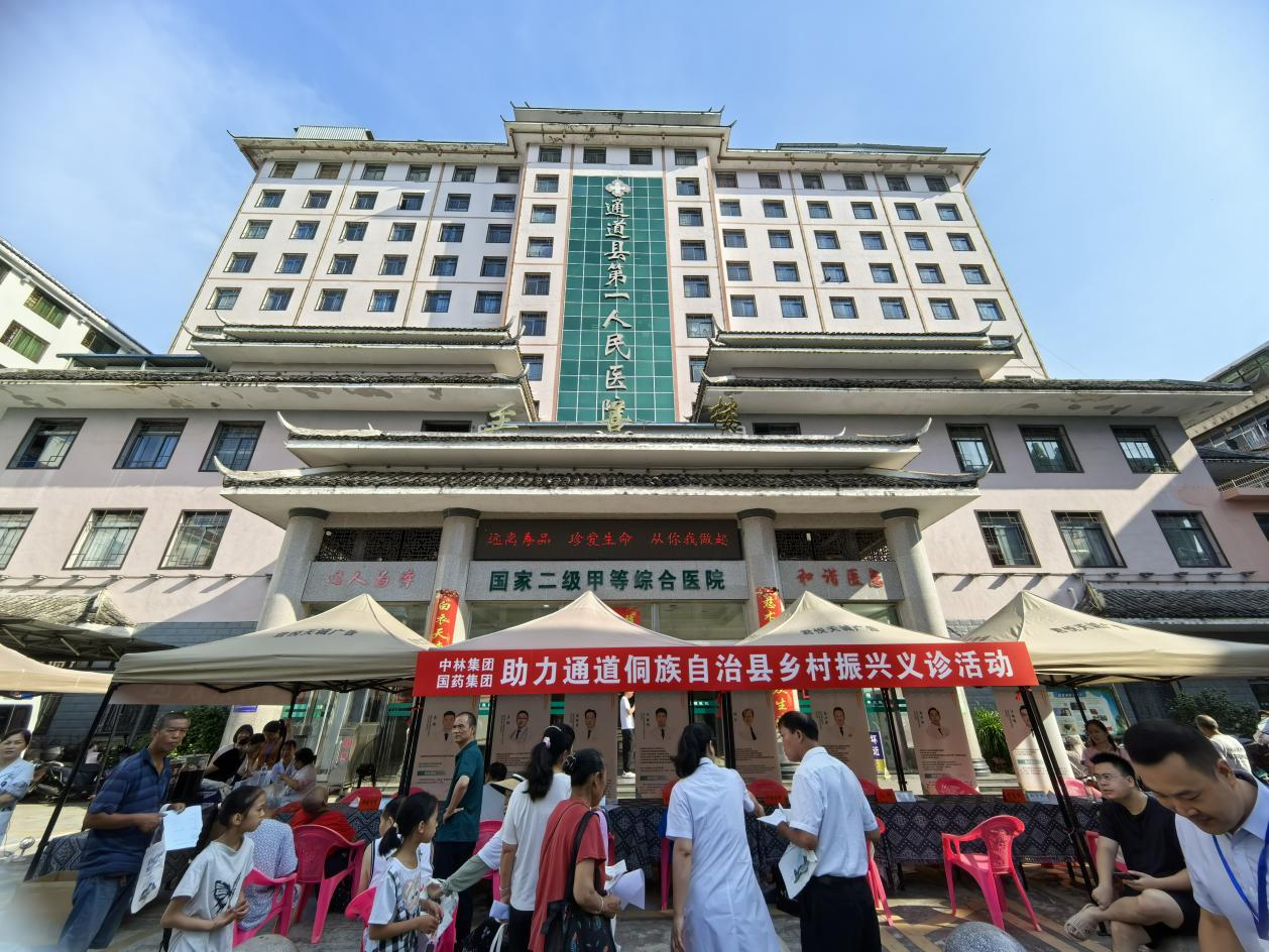 图片 2.png