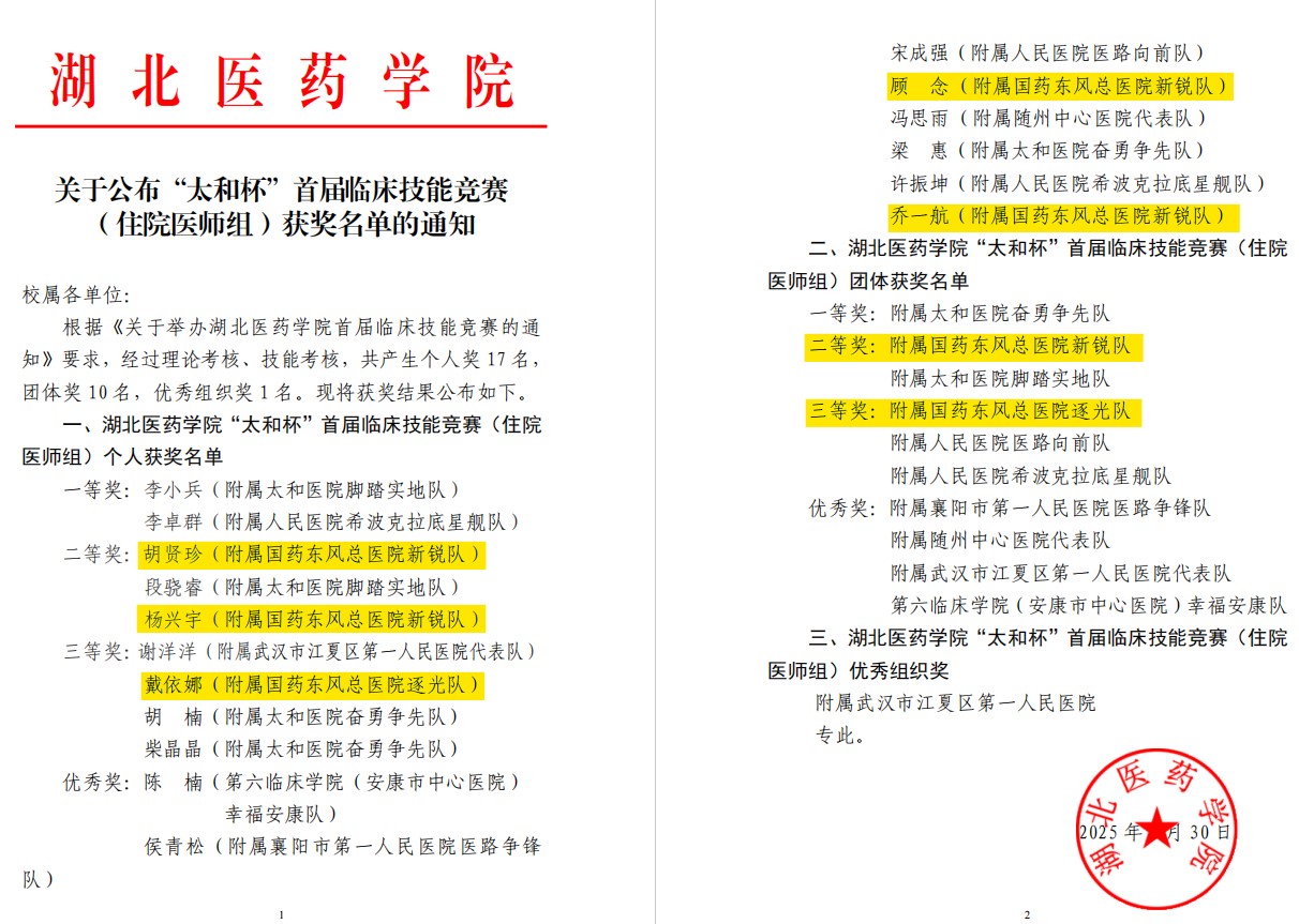 屏幕截图 2025-07-02 093228.jpg