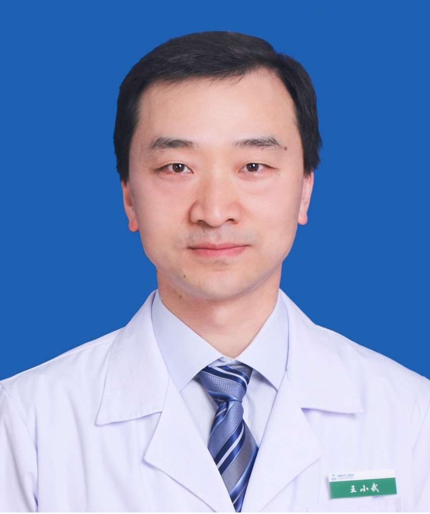 王小武