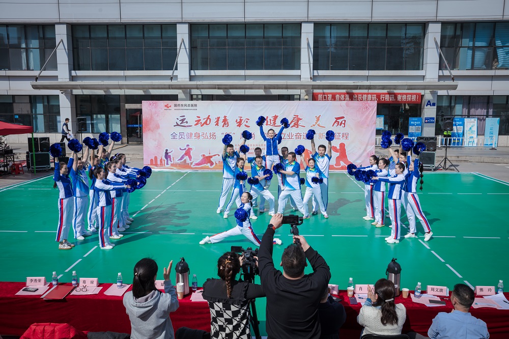 国药东风总医院举办庆“三八”运动健身操比赛