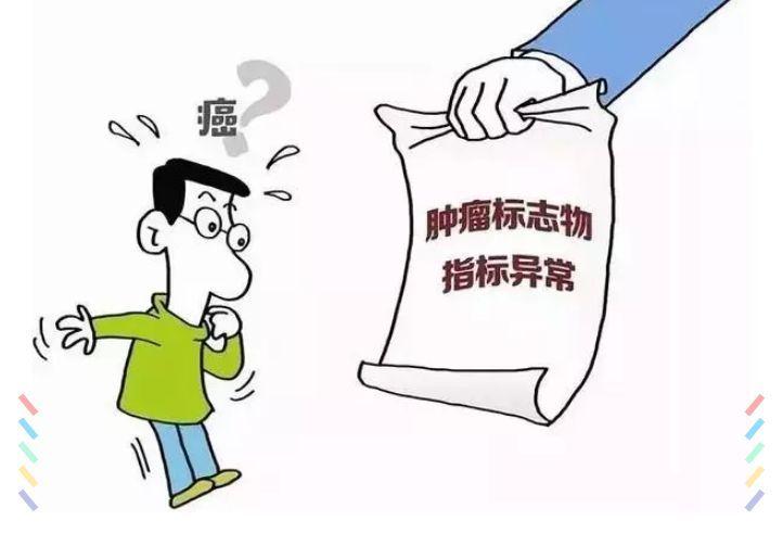癌？