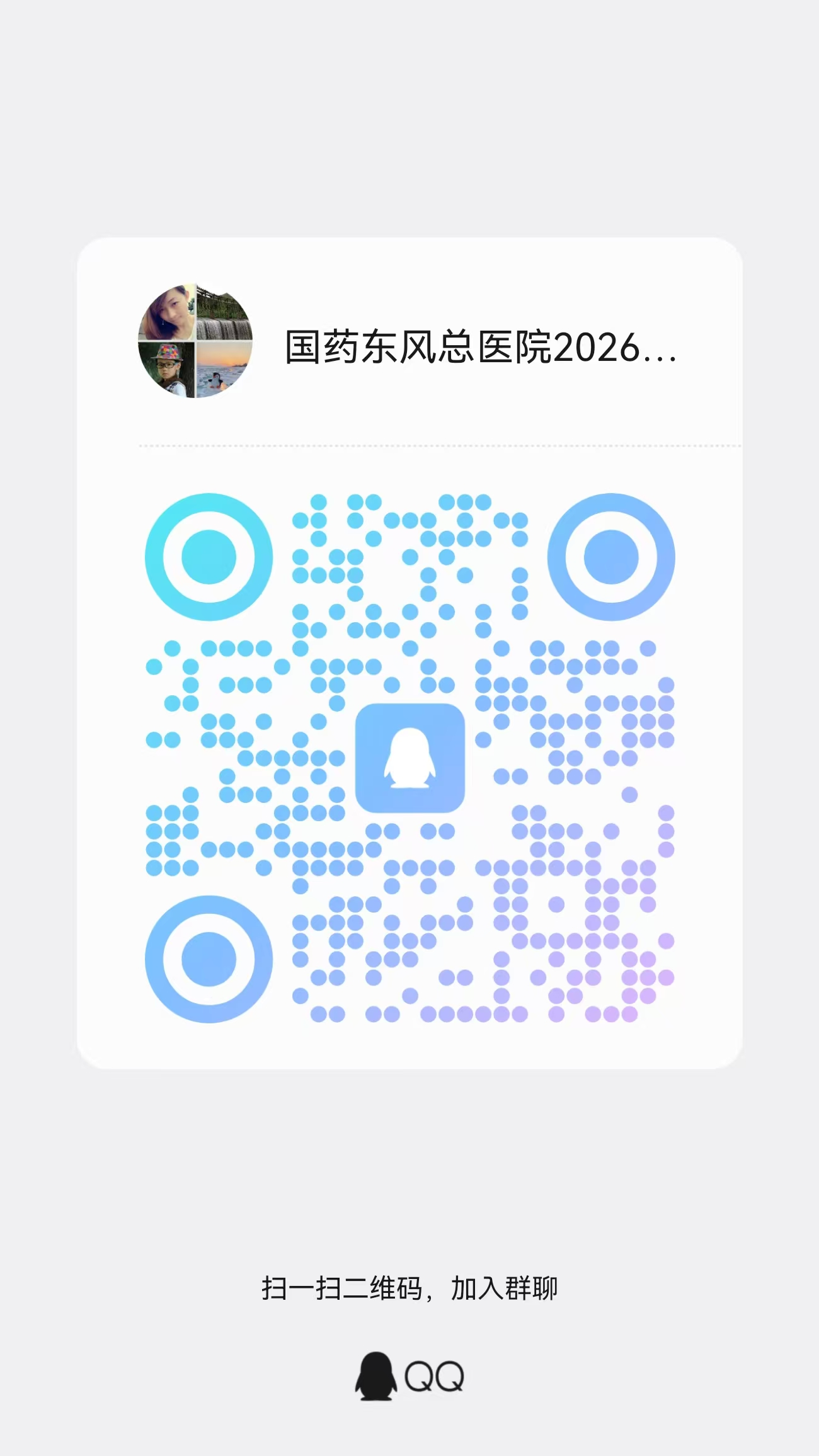 2c45219e2d3c42bea8acb41285ec9b24.png